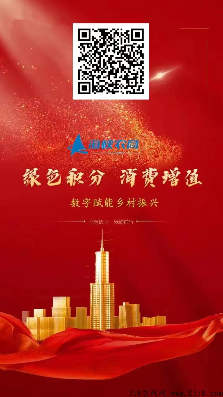 海峡农商首码新卷轴刚出，内置otc，一个价高