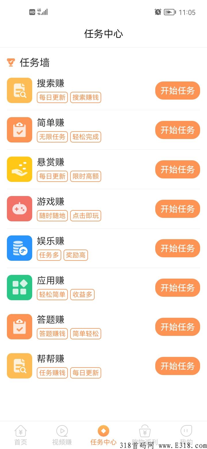 多趣宝盒，纯撸天花板，全网最高价，一天价高