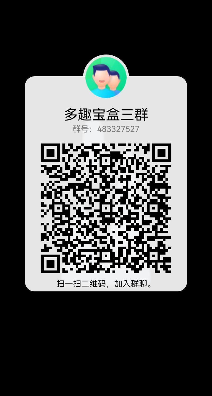 多趣宝盒，纯撸天花板，全网最高价，一天价高