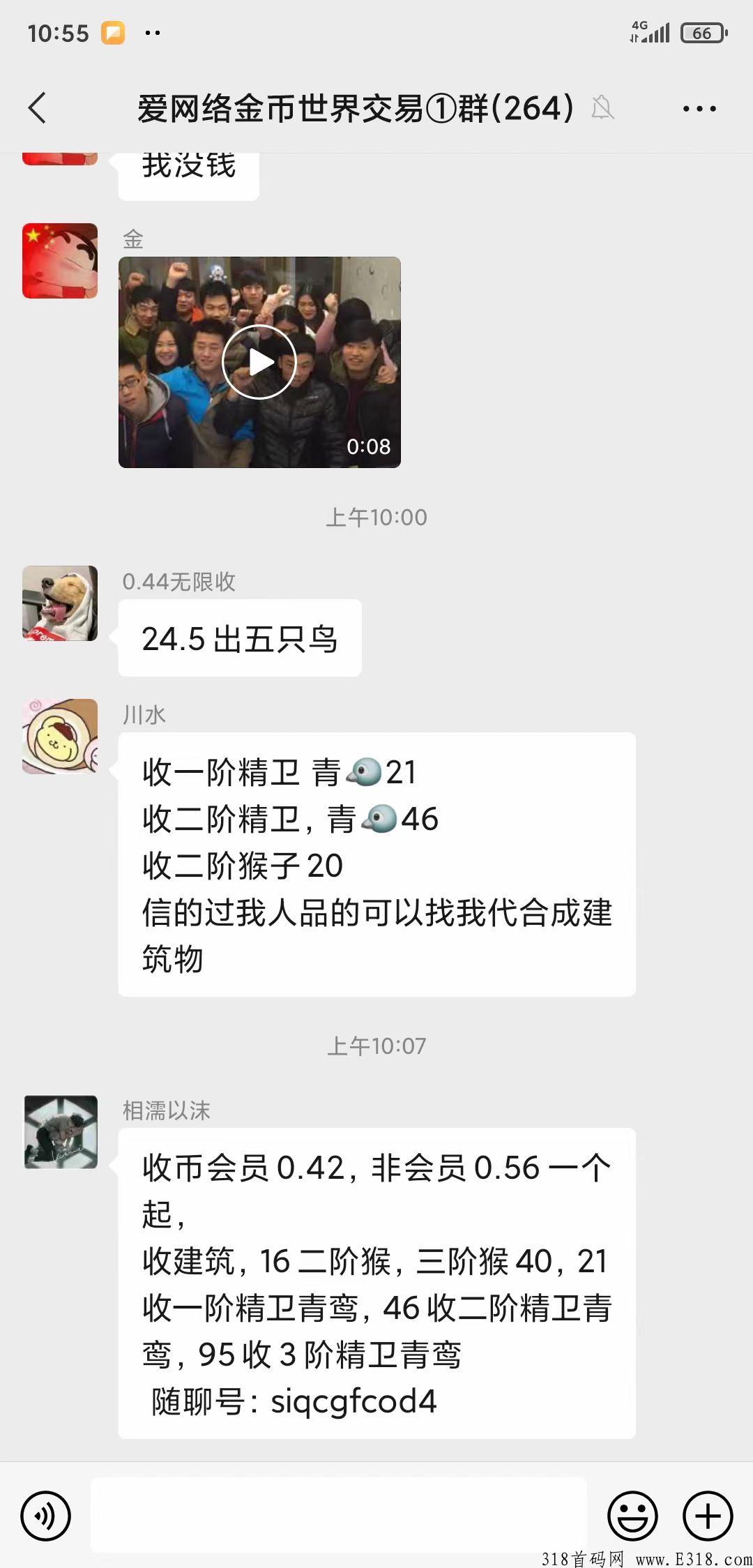 金币世界每天撸奖励