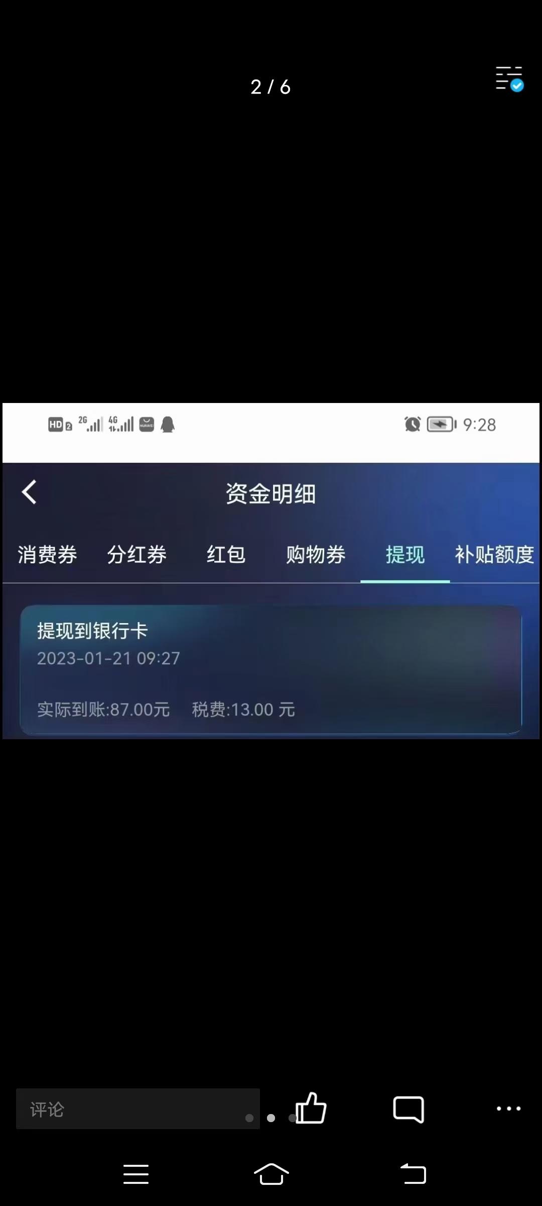 芯链生活！第二个君凤煌！千万别错过！