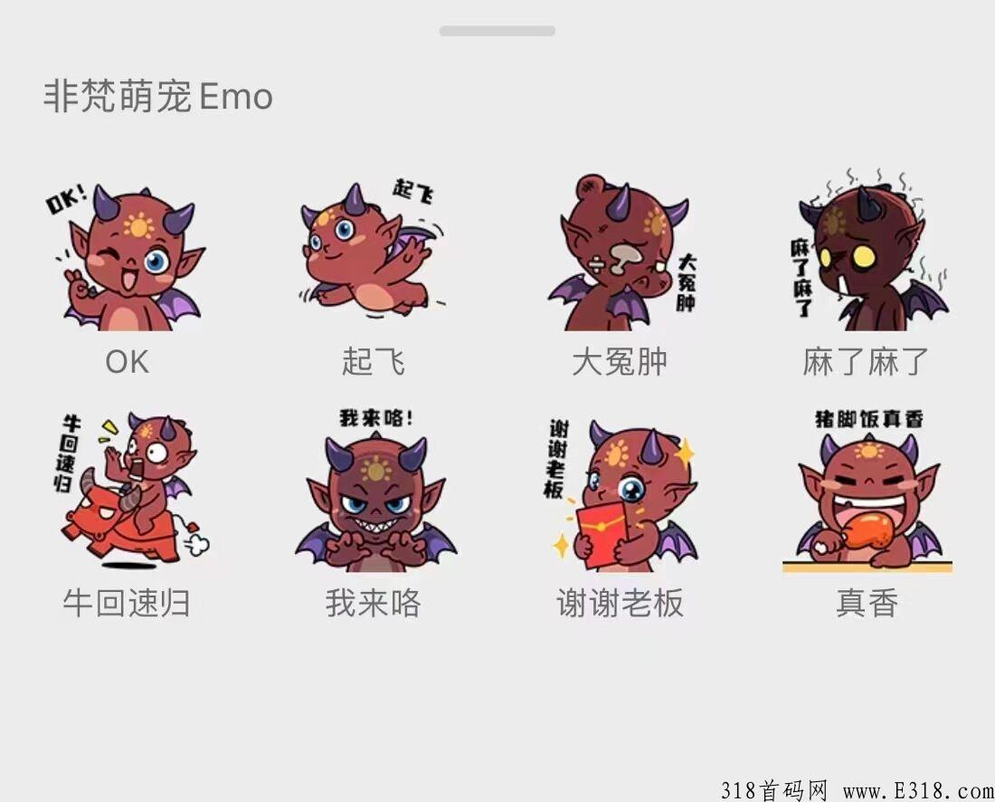 首码非梵艺术超级福利震撼上线，必将火爆全年