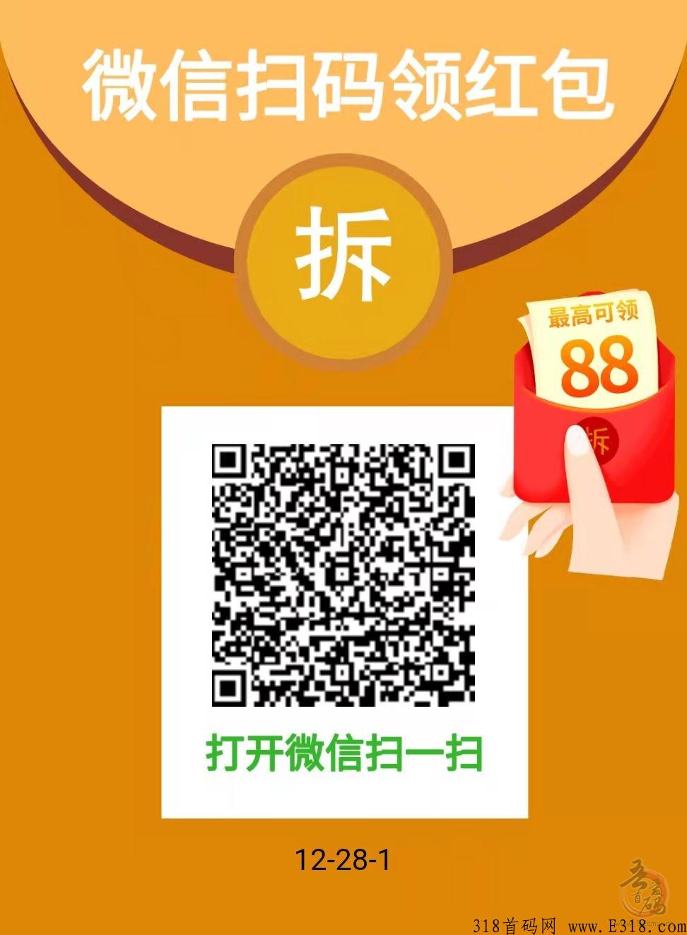 南瓜阅读，阅读公众号文章半自动赚零花平台，不用注册，不用下载，提现门槛低