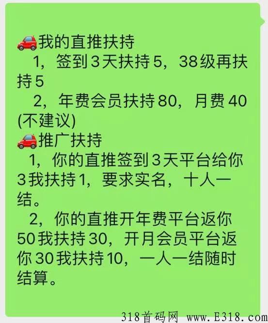 金币世界高扶持，玩法类似奖券世界