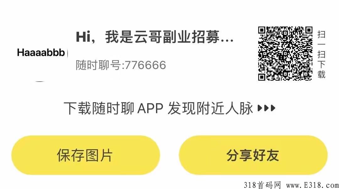 金币世界高扶持，玩法类似奖券世界