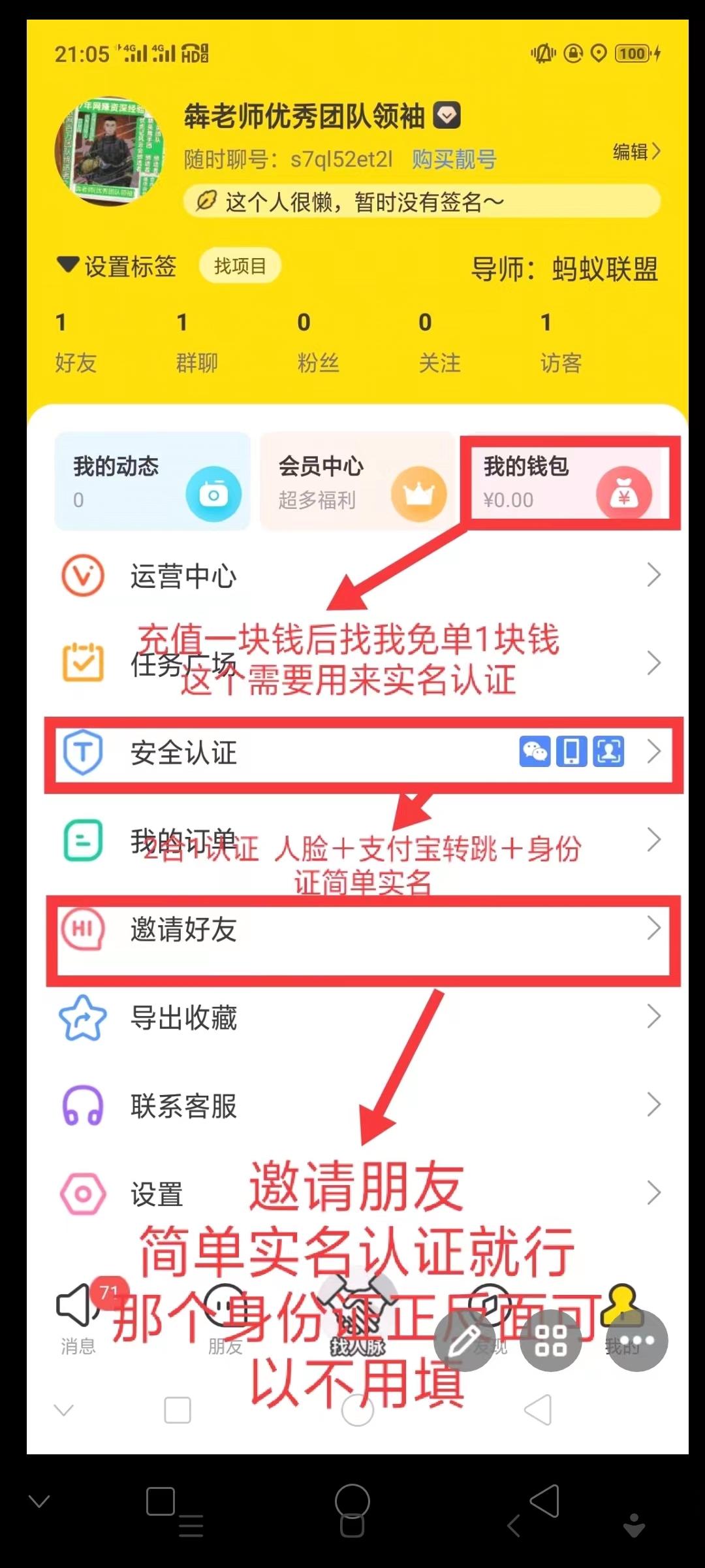 首码金币世界，每日上涨，进场最佳时期