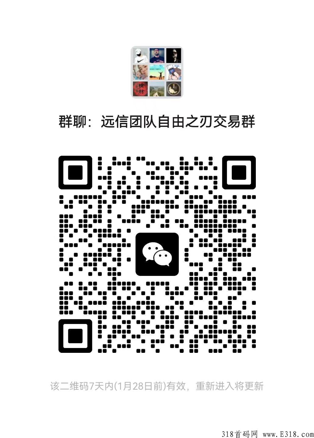 传奇手游自由之刃明天中午12点准时开新区，真实打金，稳定回收