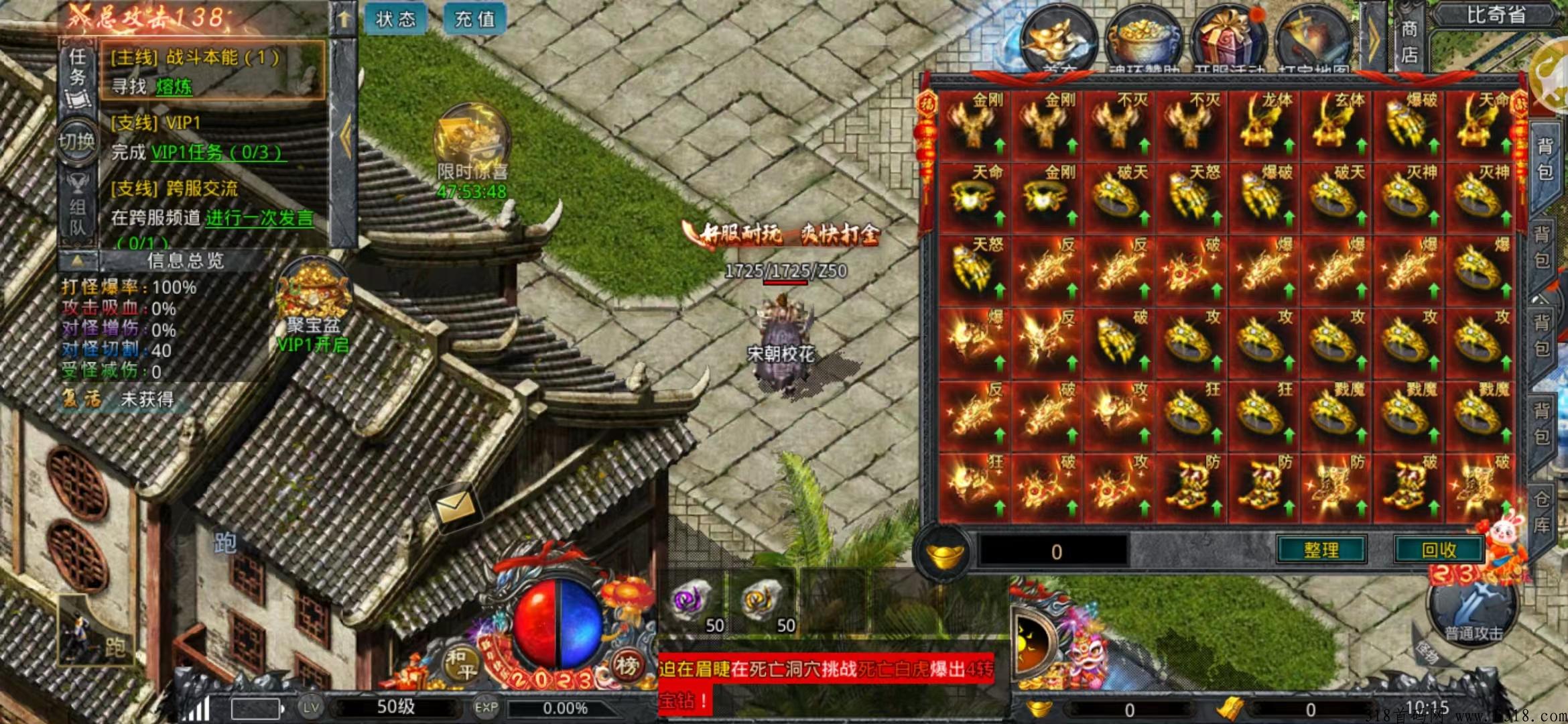 传奇手游自由之刃明天中午12点准时开新区，真实打金，稳定回收