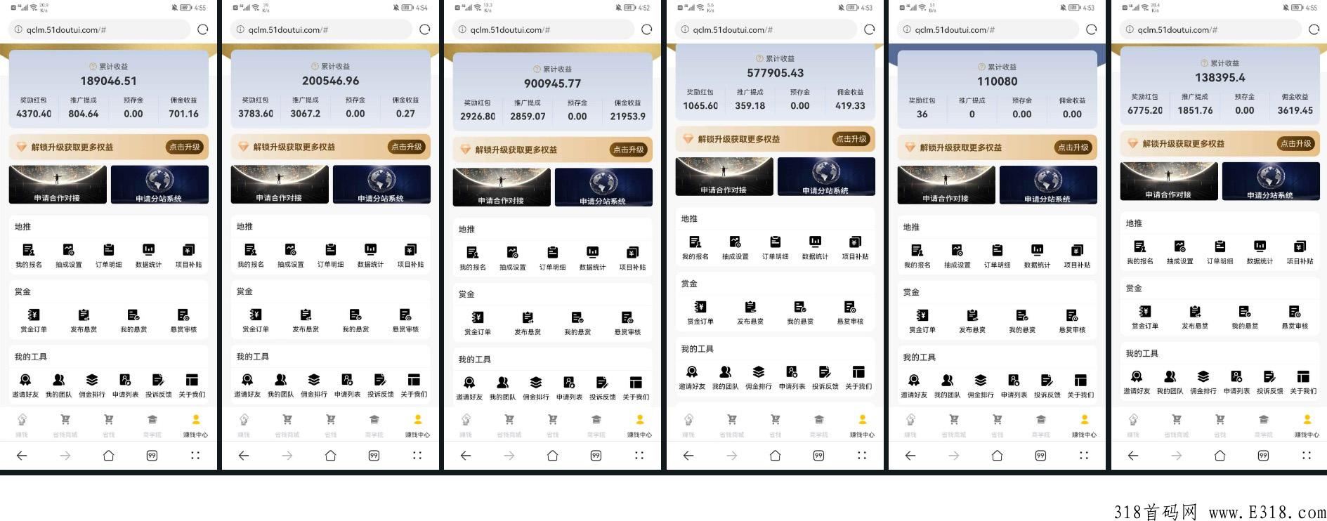 轻创优选app充场工作室加盟