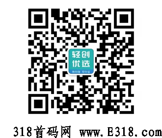轻创优选app充场工作室加盟
