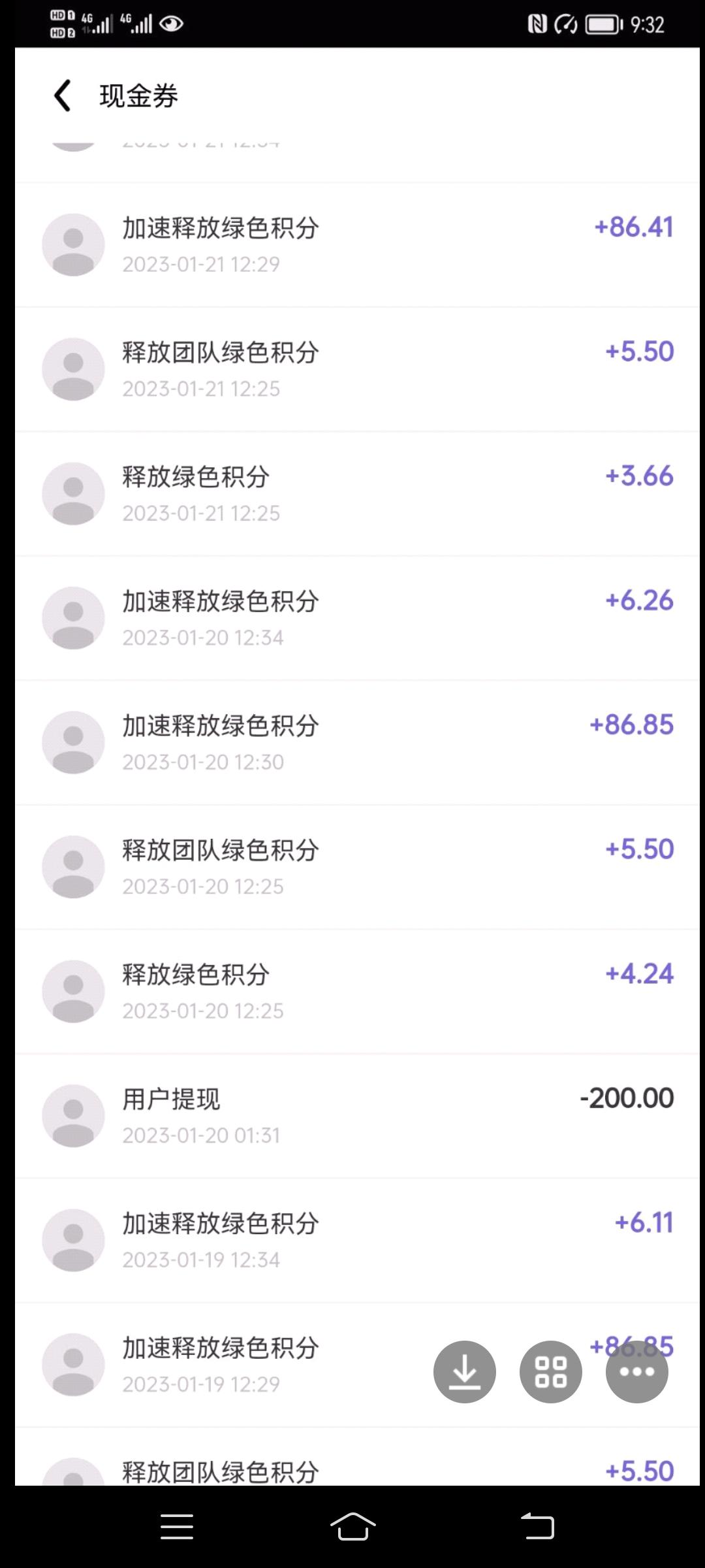 昭明生活，君凤煌模式，每天撸奖励