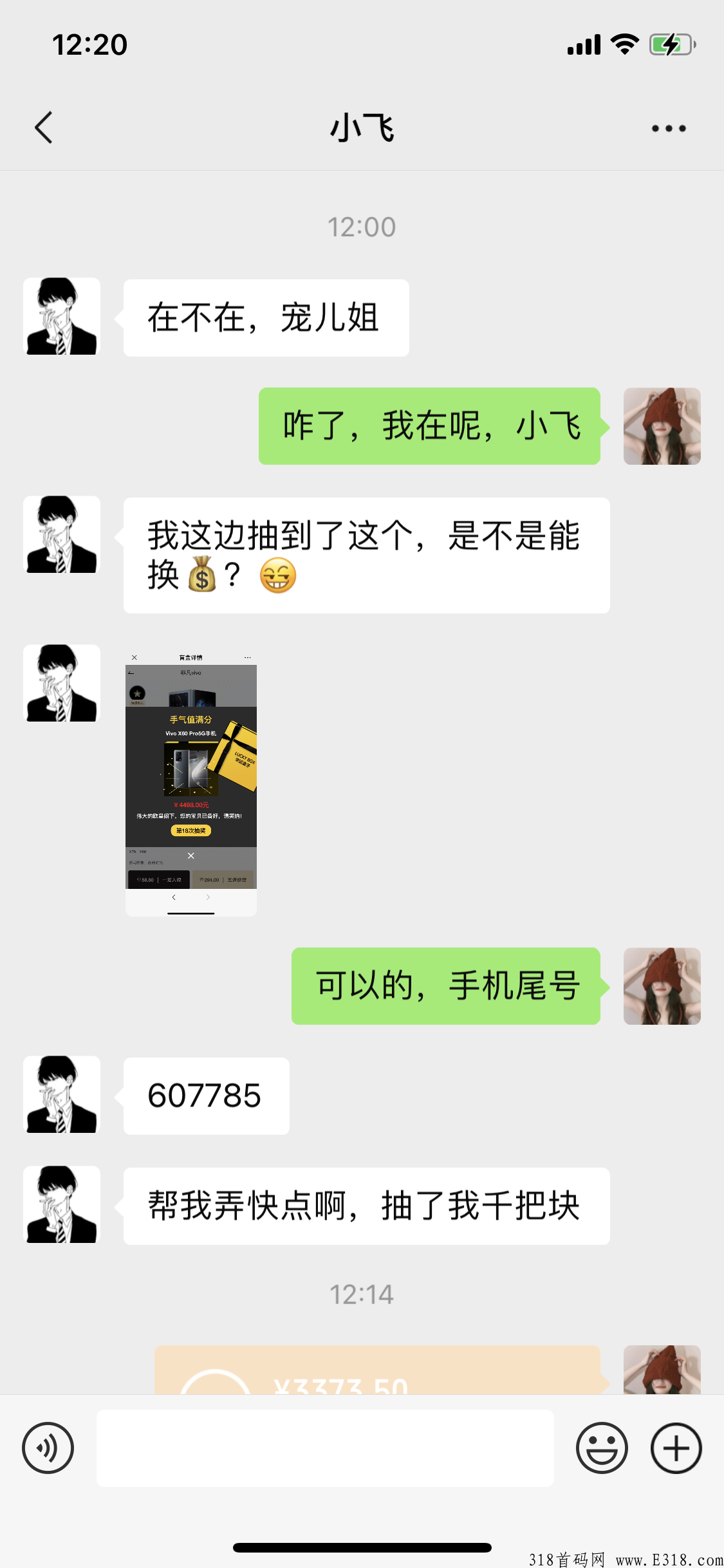 少女盲盒首码，专场火爆来袭心