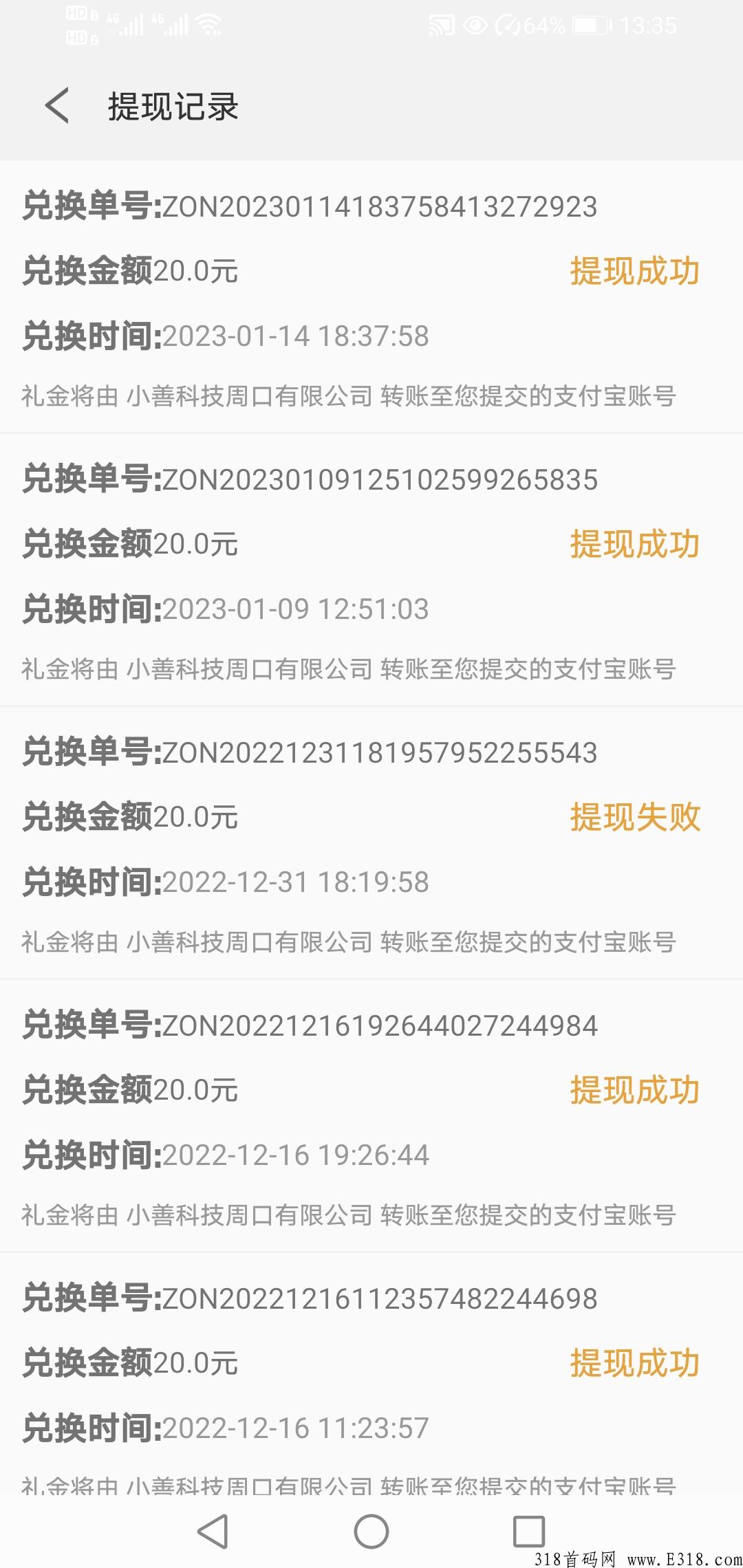 抓鱼猫纯后台g机，啥都不用管，挂越久底薪越高！