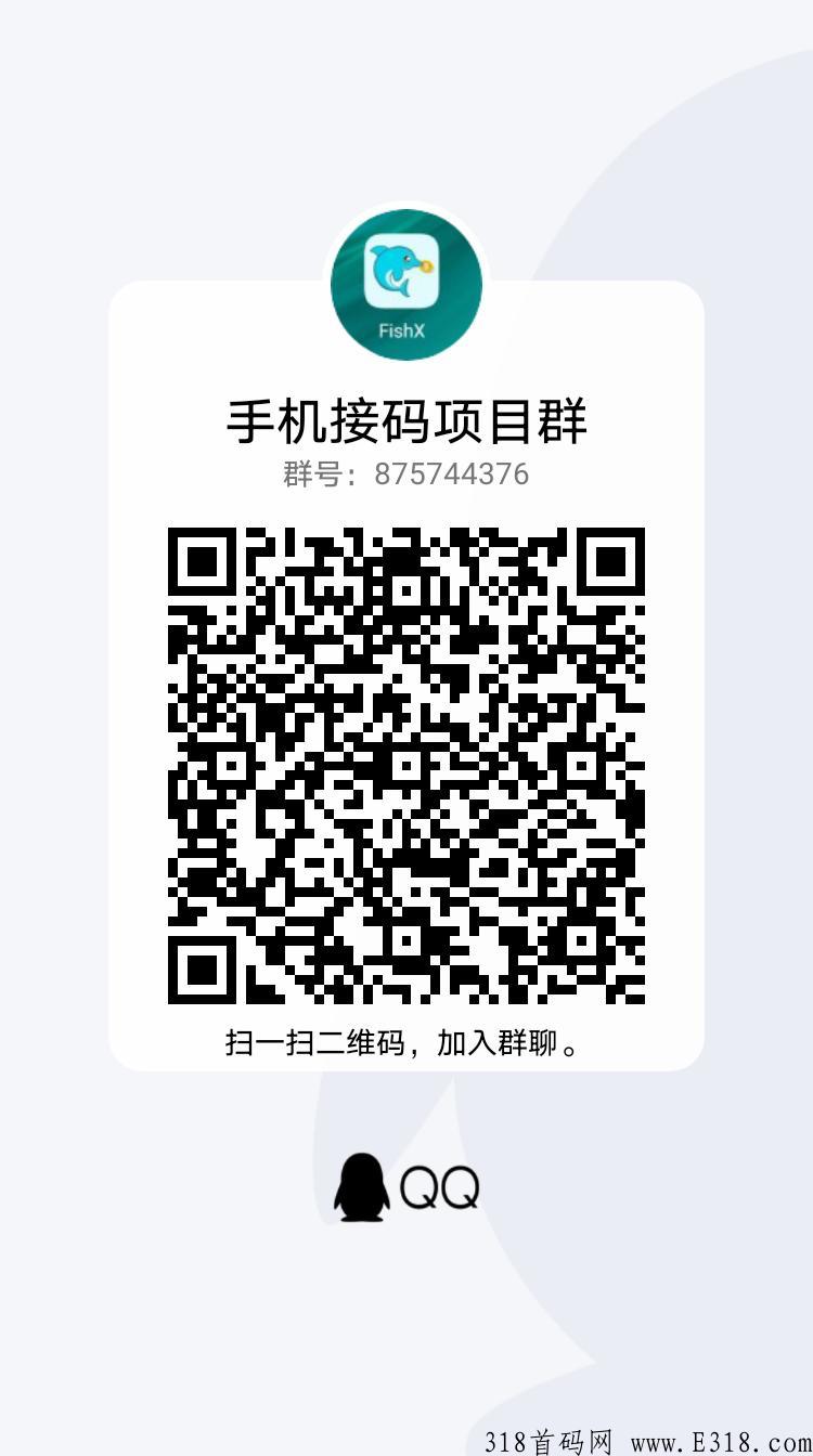 抓鱼猫纯后台g机，啥都不用管，挂越久底薪越高！