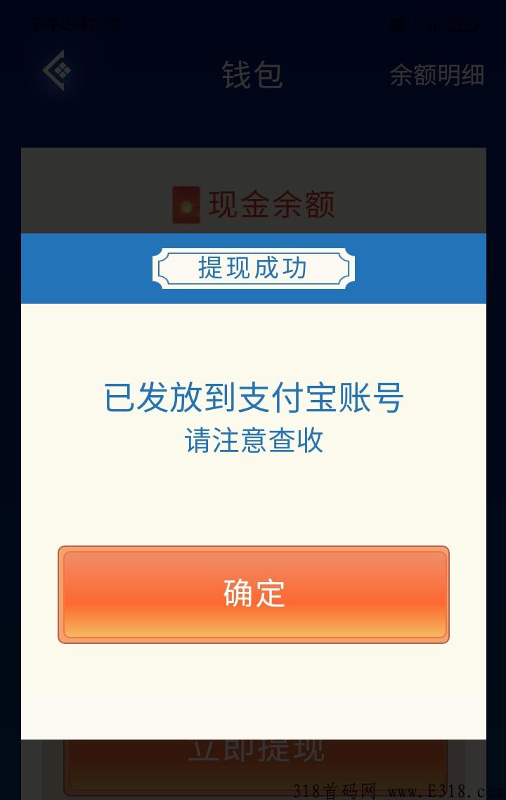 淘宝米卦平台真的吗？平台收益怎么做比较靠谱