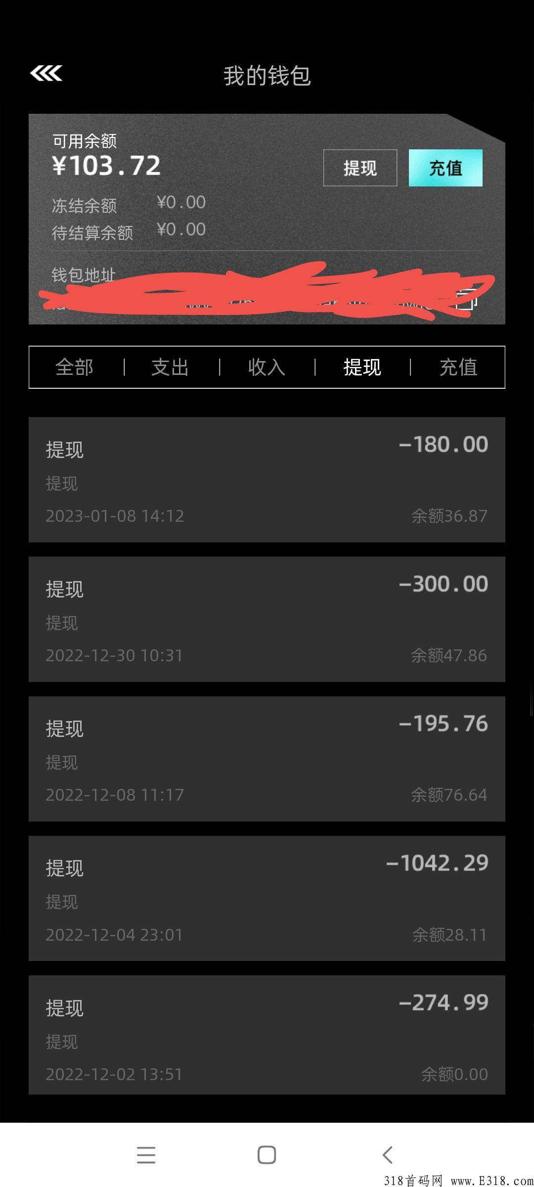 非梵艺术，刚出一秒最火爆项目