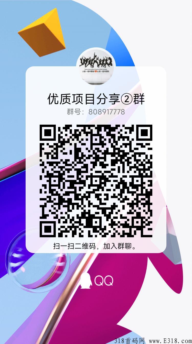 非梵艺术，刚出一秒最火爆项目