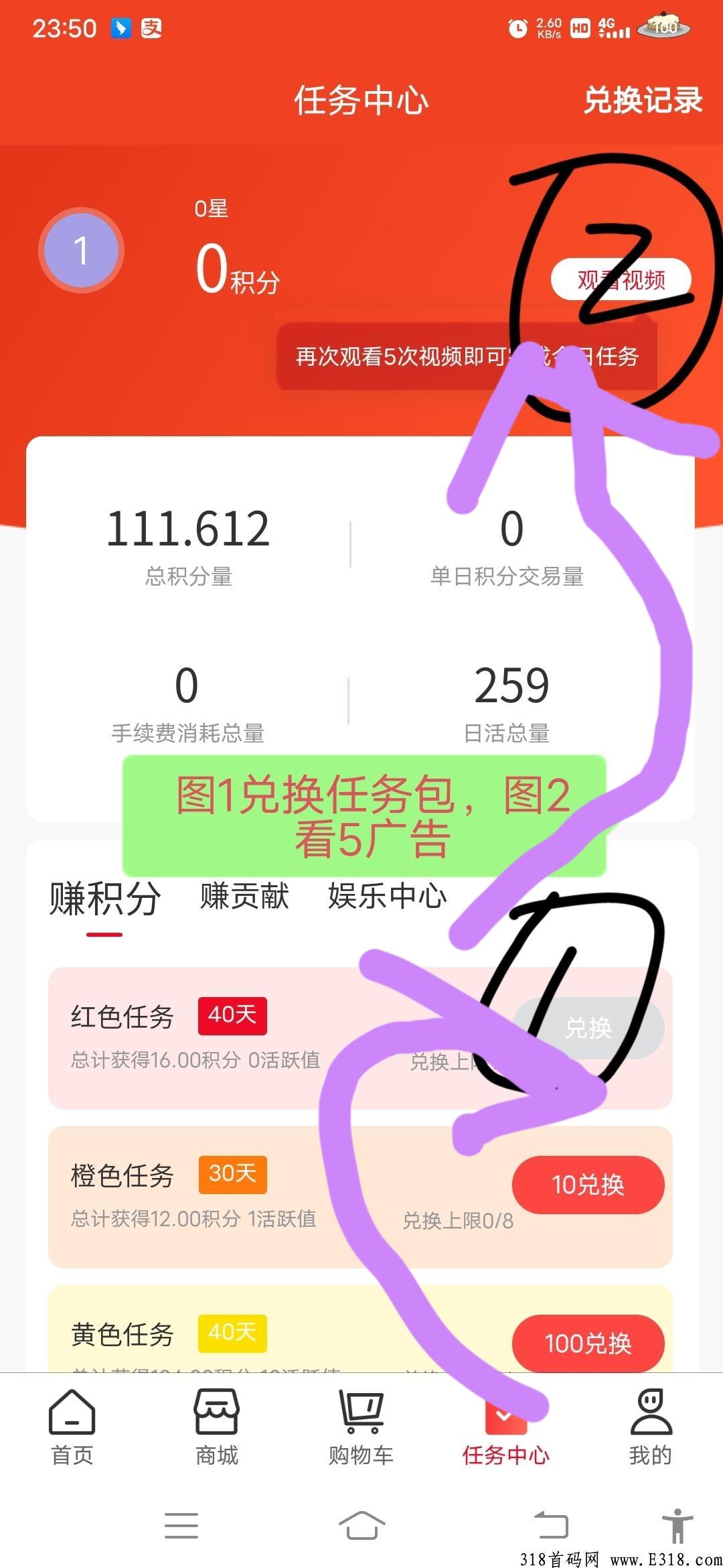 首码《乐众生活》开盘价高，免费实名，有交易群官方群