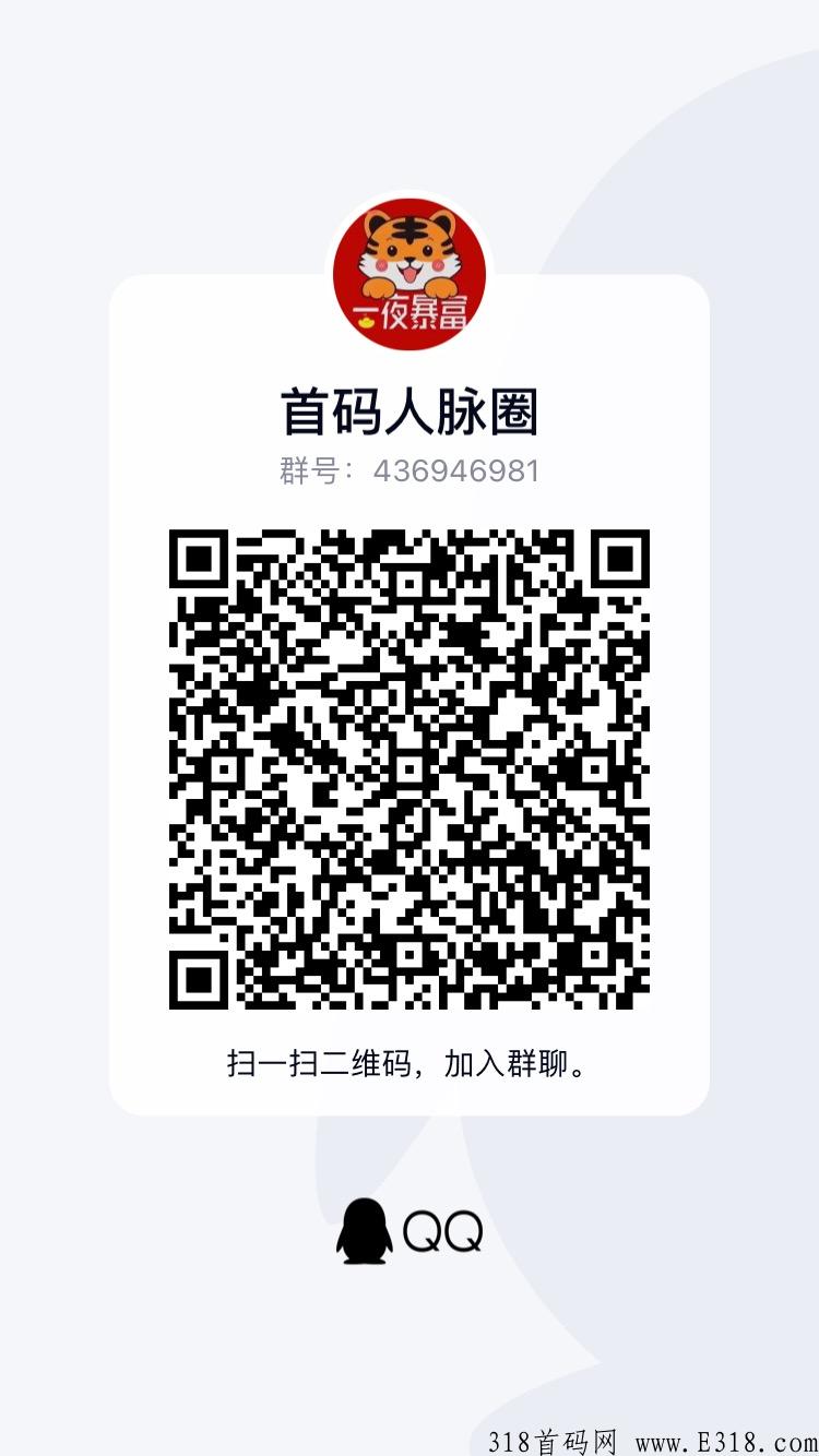 永春堂为什么是2023年最值得做的事业