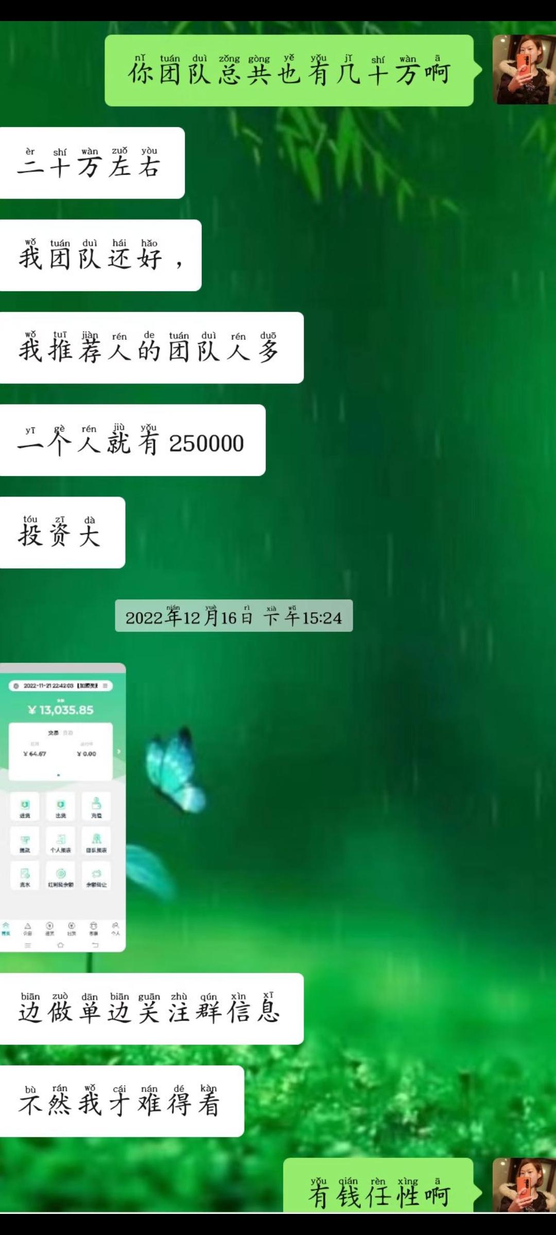 搬砖赚买卖差价，日轻松赚米2%，真正属于老百姓养家糊口的项目