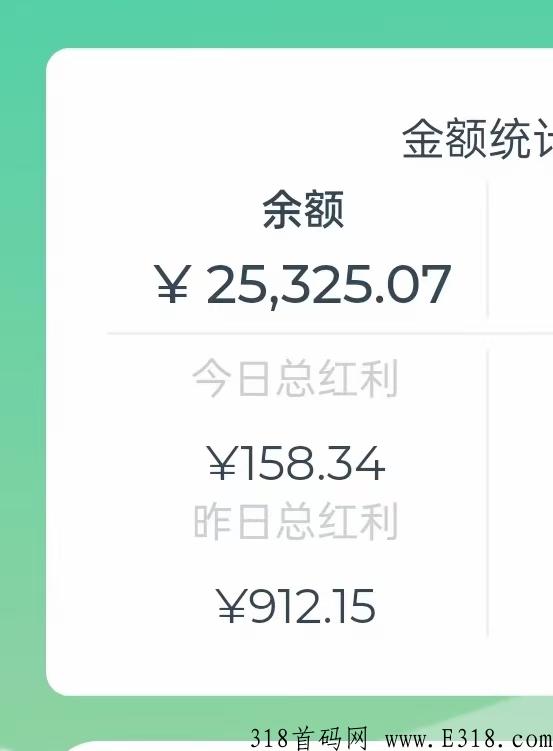搬砖赚买卖差价，日轻松赚米2%，真正属于老百姓养家糊口的项目
