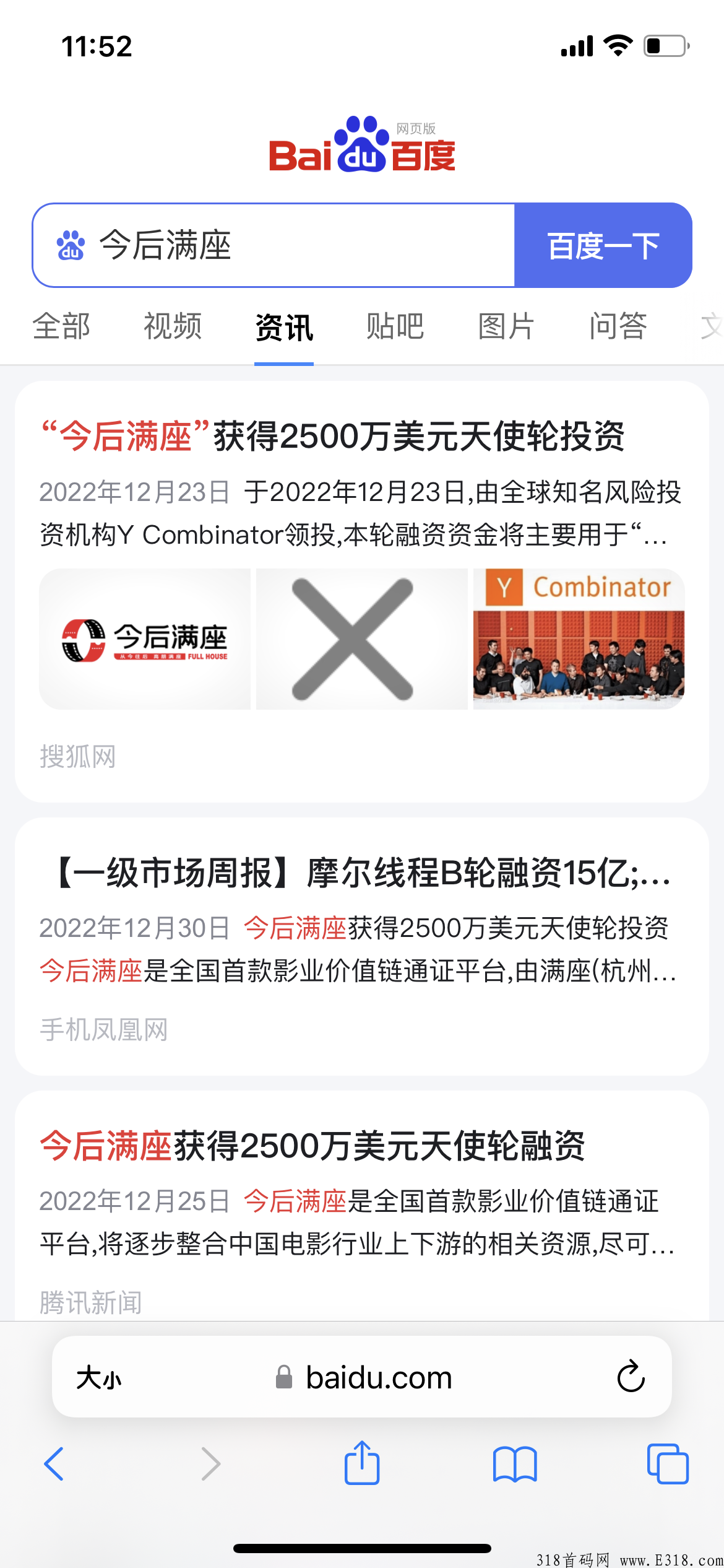 今后满座直推两代收益，年后首码，欢迎对接