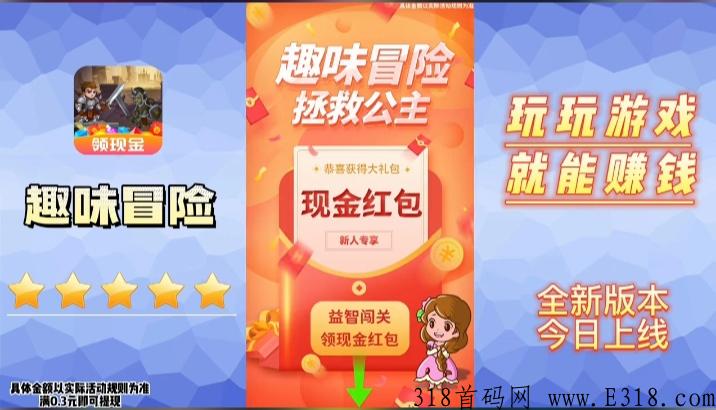 趣味搬砖之王开春打金首发，2023开心高爆回收赚米手游