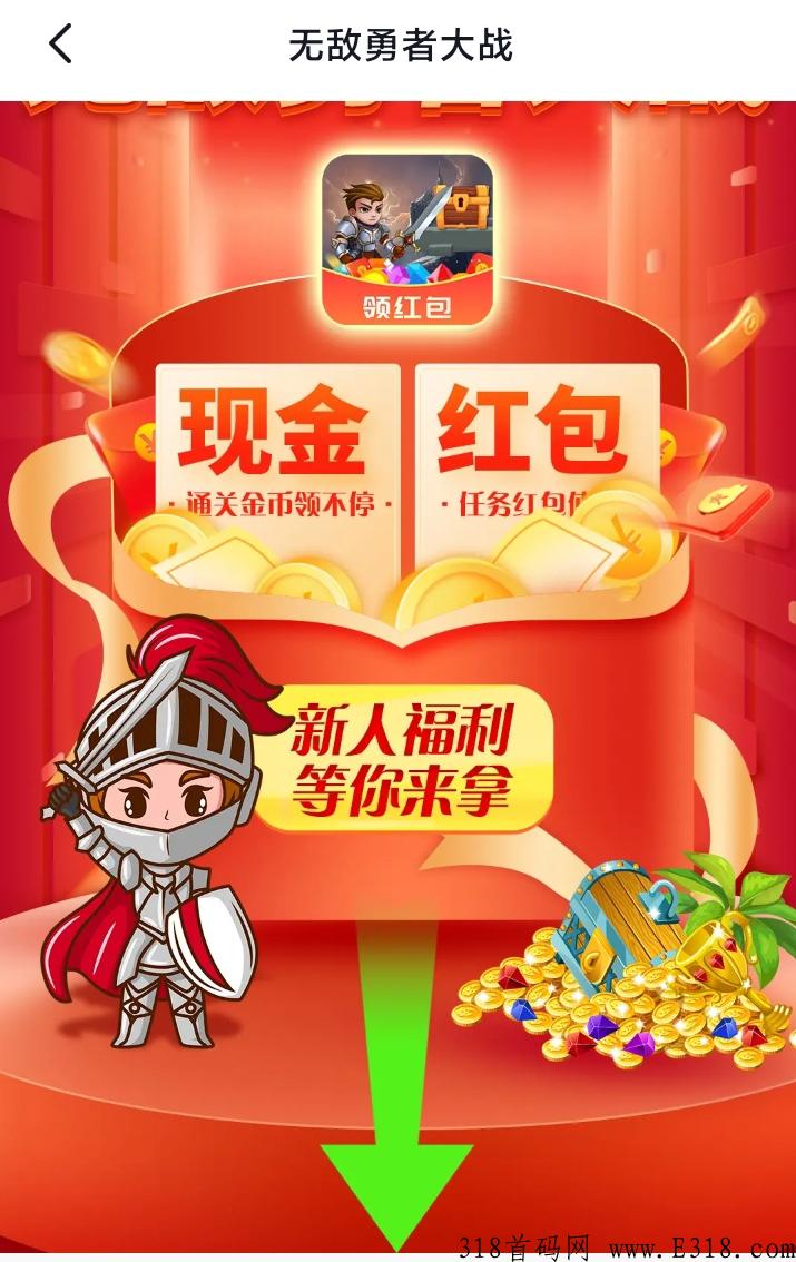 趣味搬砖之王开春打金首发，2023开心高爆回收赚米手游