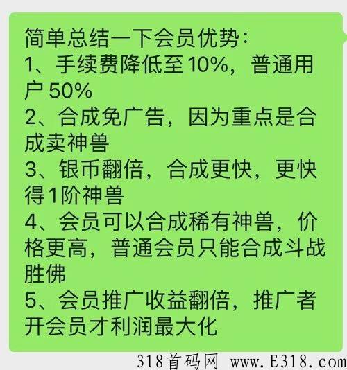 金币世界，g企控股，奖券+合成模式，扶持拉满