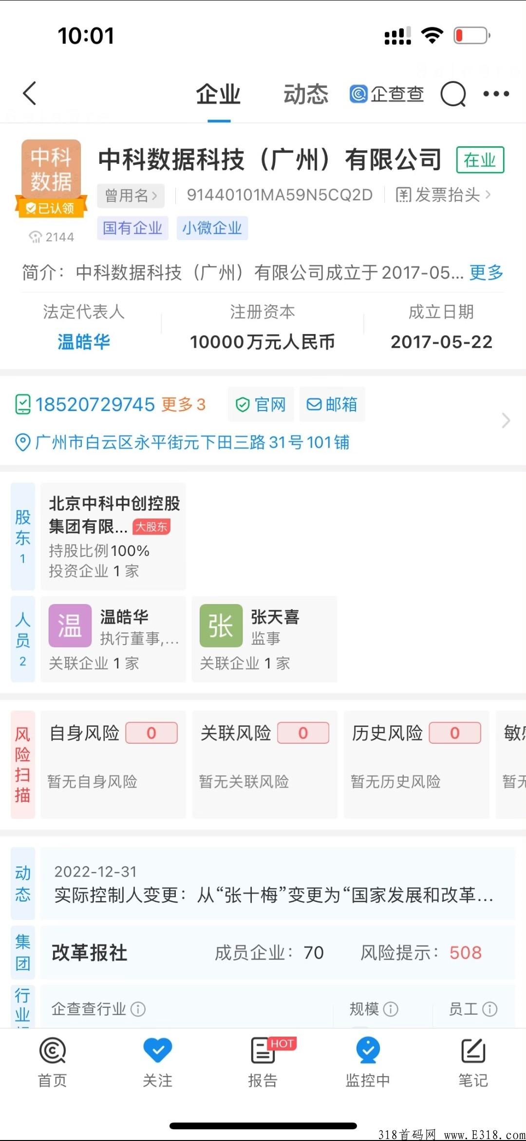 金币世界，g企控股，奖券+合成模式，扶持拉满