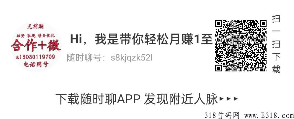 金币世界最强攻略对接团队长