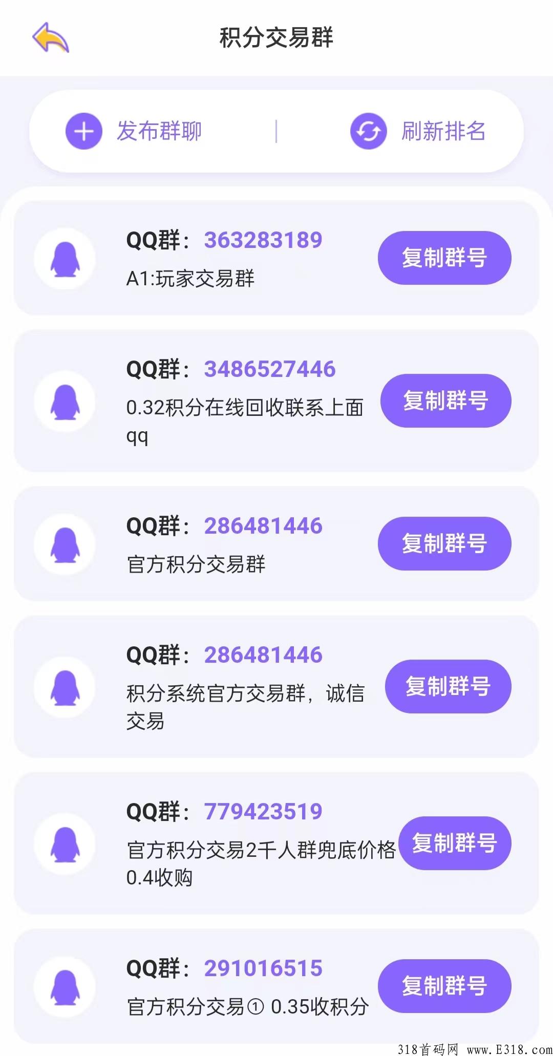 积分系统，2023年绝对的天花板项目，值得全力去做！