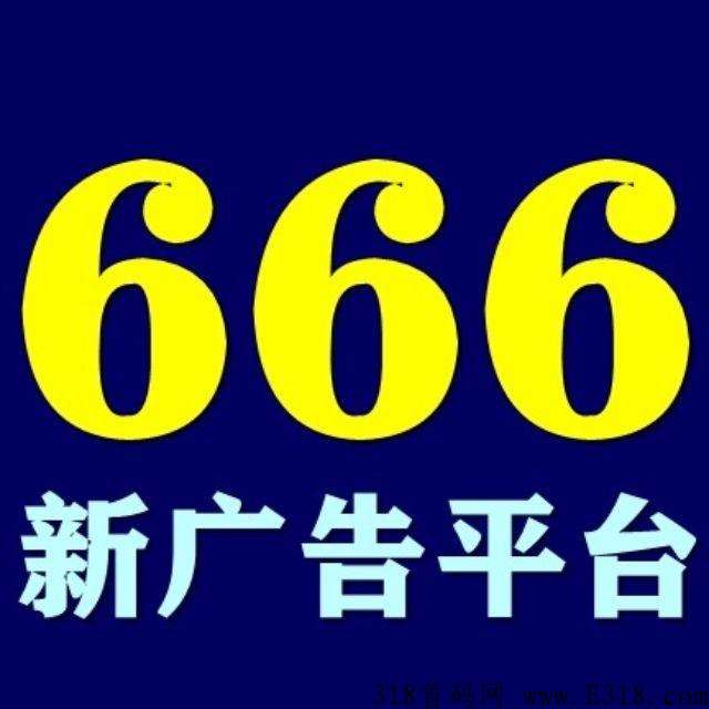 【创客圈】人脉流量大平台，永久合伙人可以直接送啦！