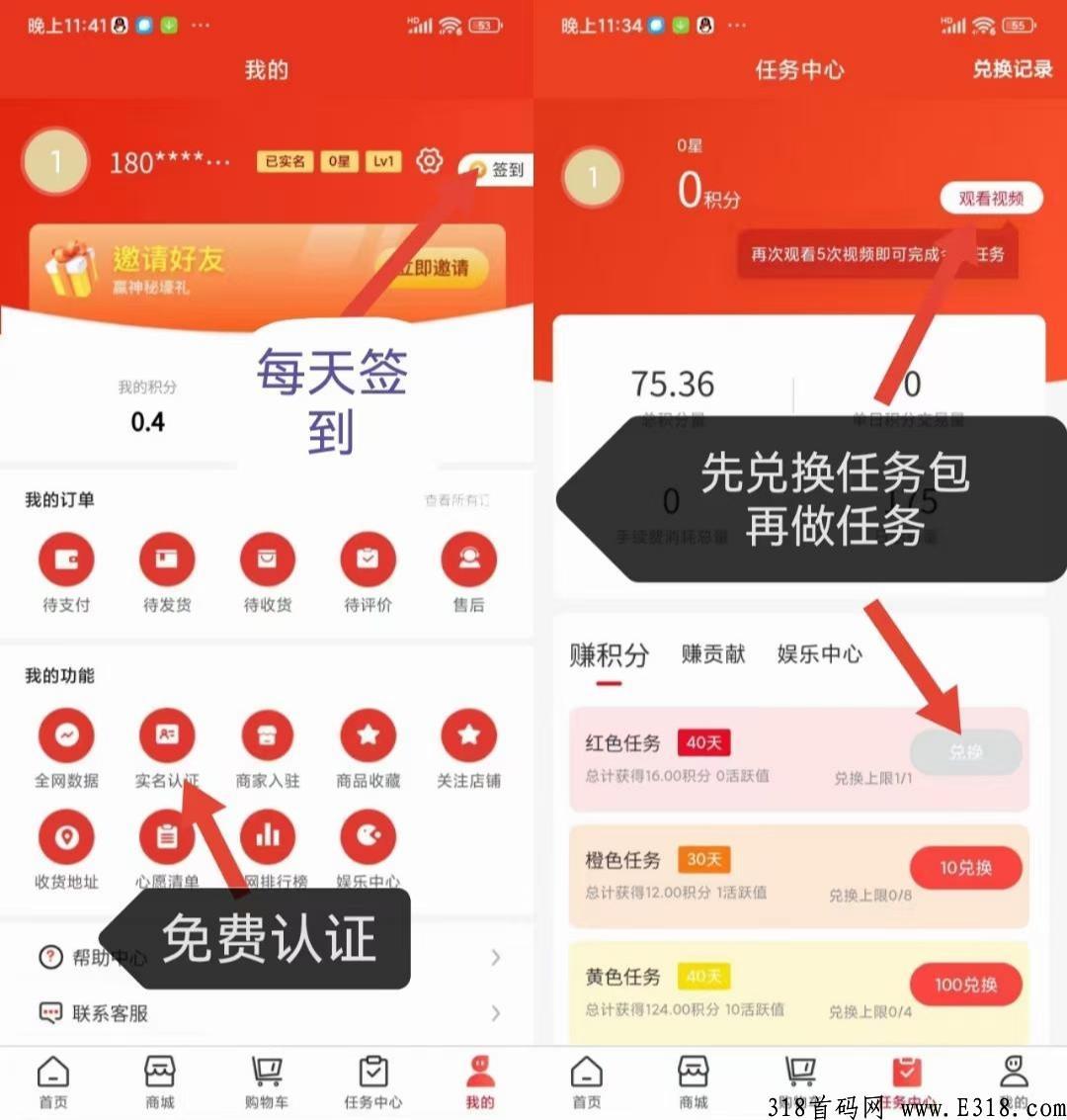 2023首码《乐众生活》，积分上线多个交易所，全网最高护持