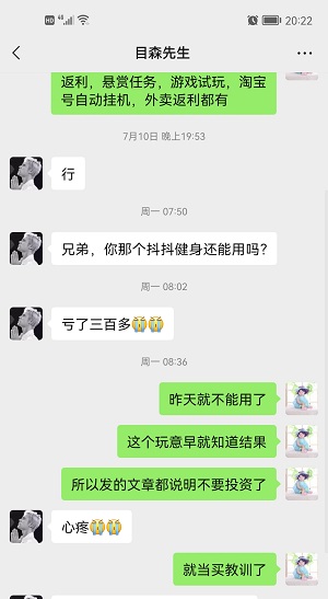 微信j职平台专注投票、关注、助力、点赞、评论的任务平台! 微信j职平台专注投票、关注、助力、点赞、评论的任务平台!