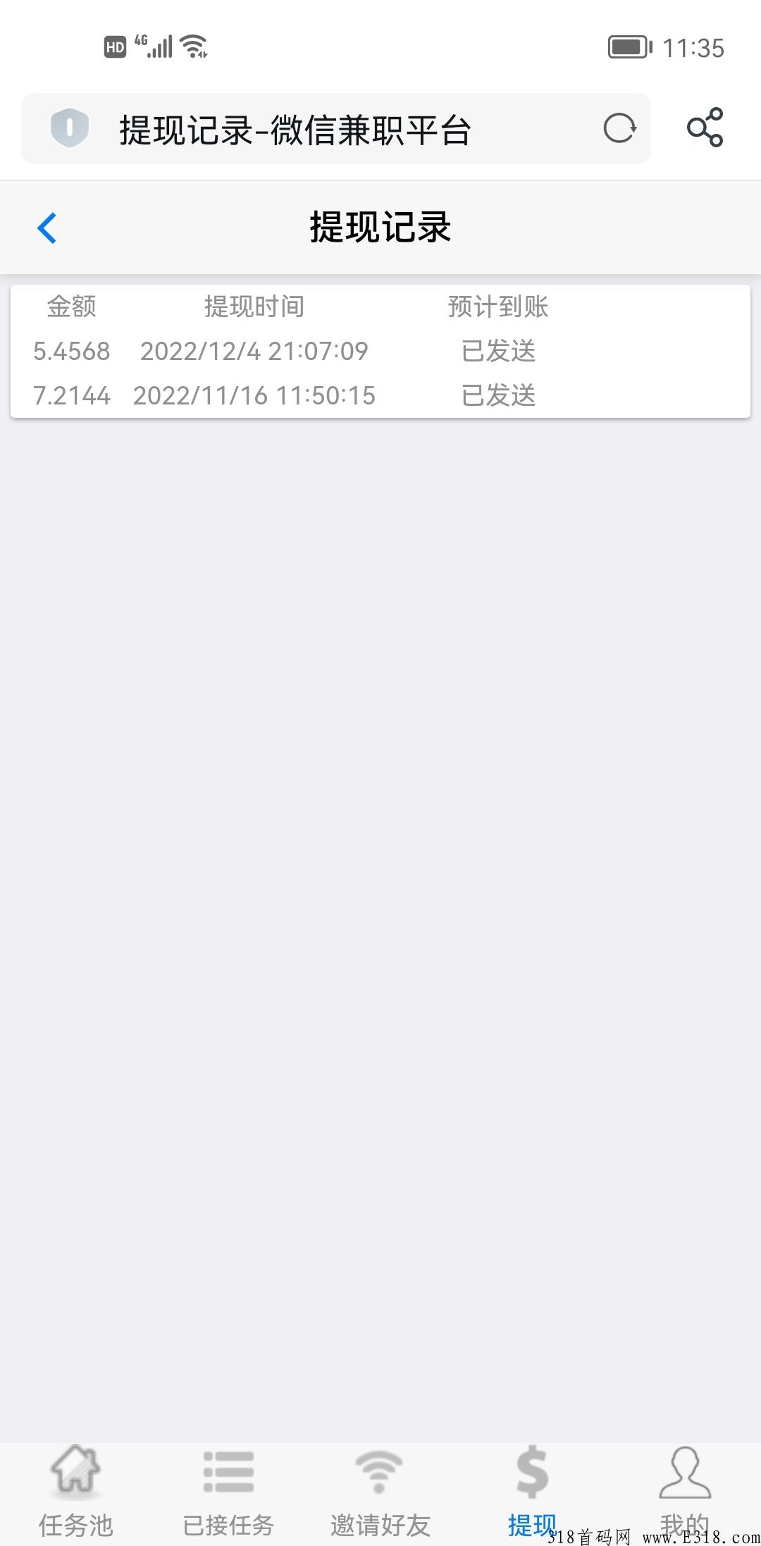 微信j职平台专注投票、关注、助力、点赞、评论的任务平台! 微信j职平台专注投票、关注、助力、点赞、评论的任务平台!