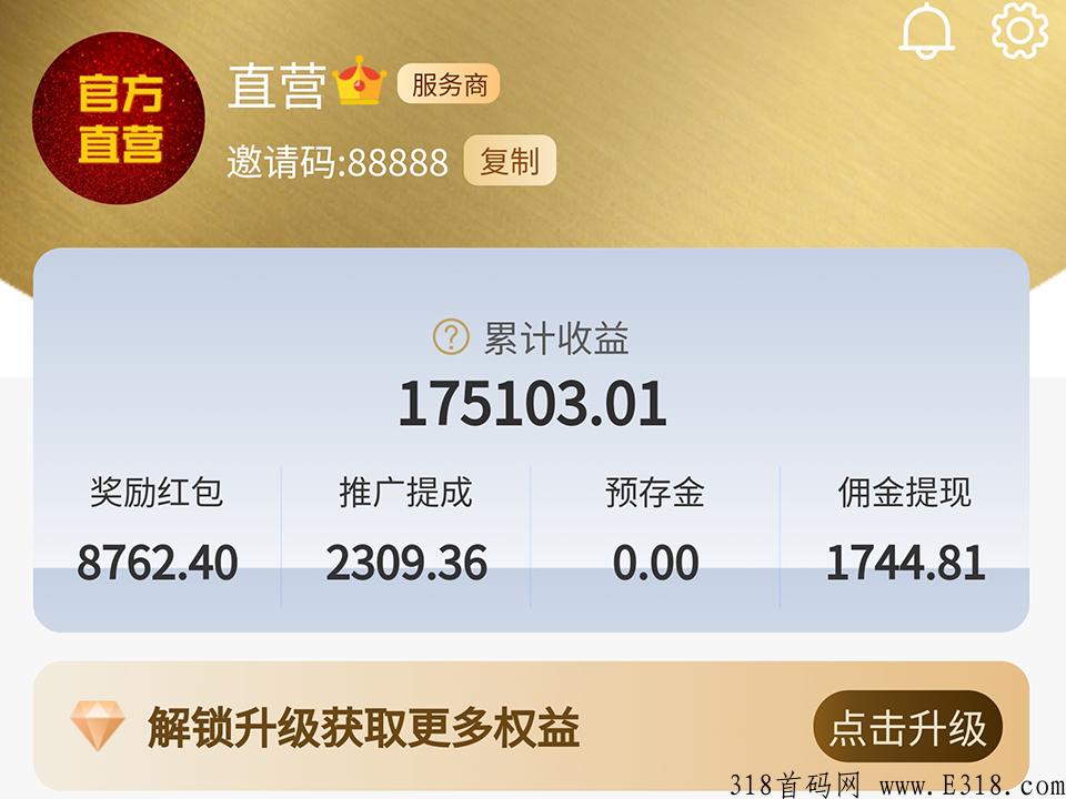 轻创优选项目介绍，app拉新工作室加盟