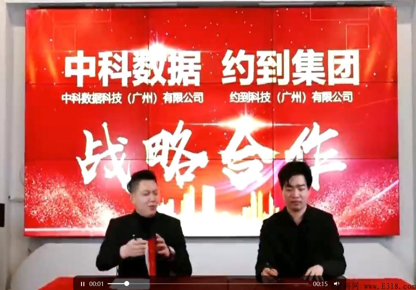 随时聊即金币世界，g企控股集团旗下app，商城+游戏等