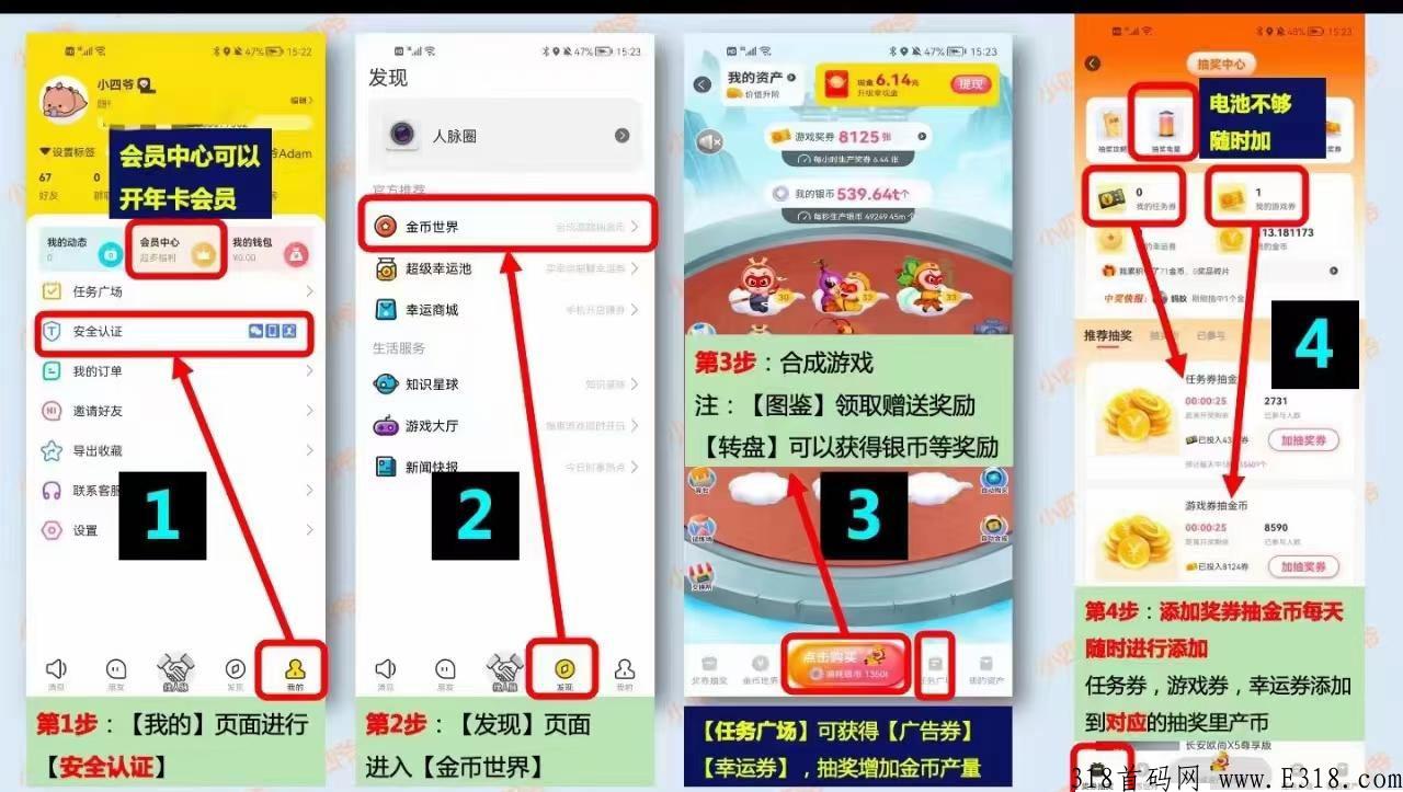随时聊即金币世界，g企控股集团旗下app，商城+游戏等