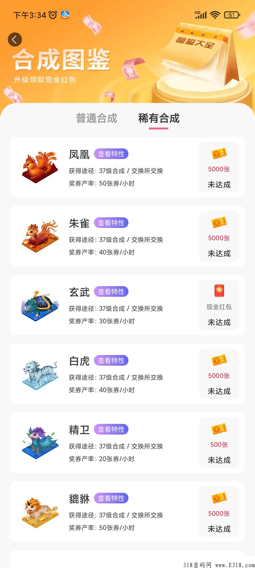 随时聊即金币世界，g企控股集团旗下app，商城+游戏等