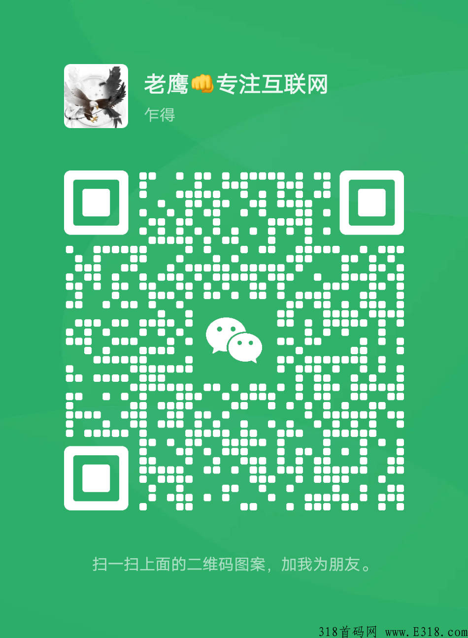 今后满座，代3，首码对接中