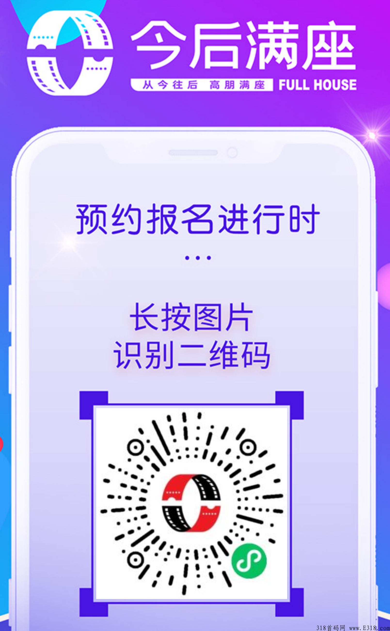 今后满座，简单签到每天撸奖励，年初实力平台，诚邀你的加入