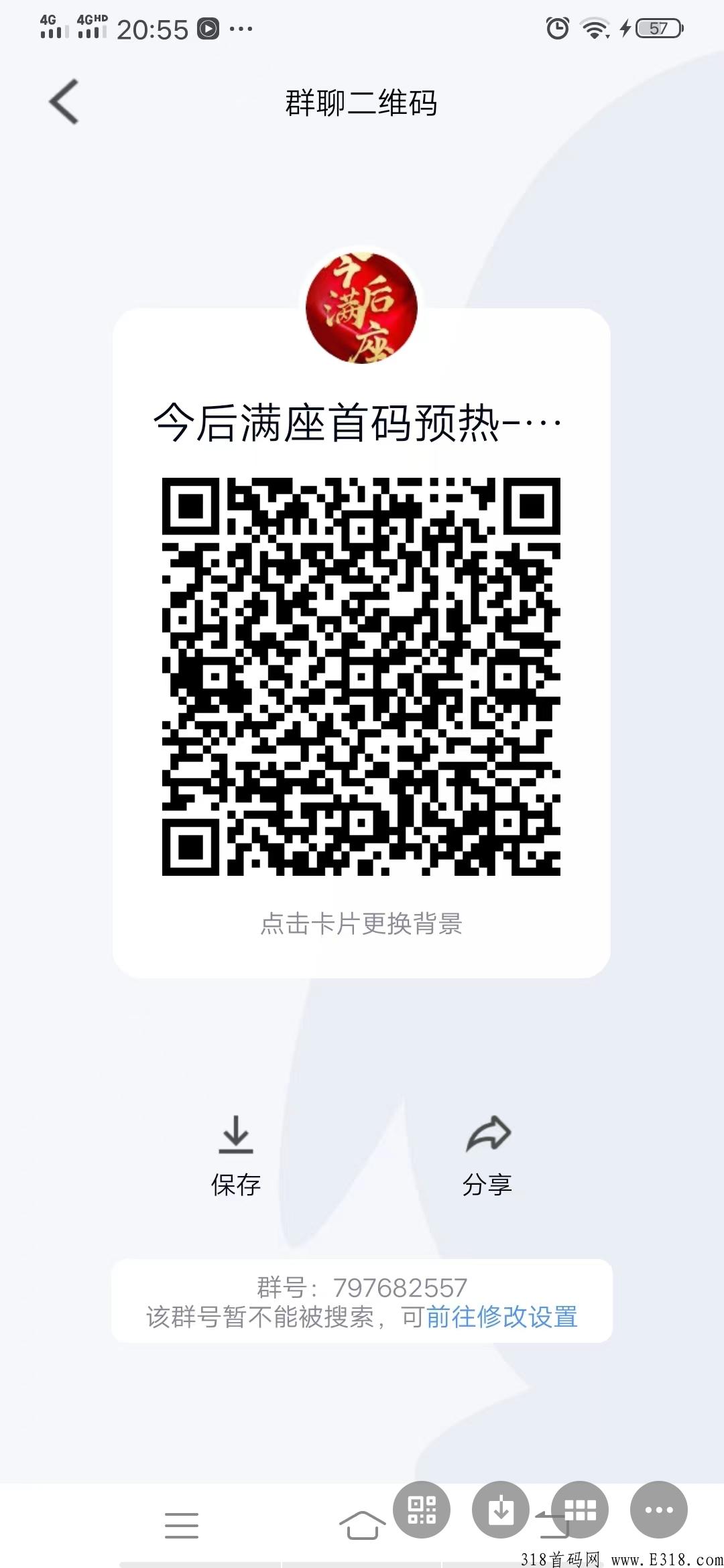 今后满座，简单签到每天撸奖励，年初实力平台，诚邀你的加入