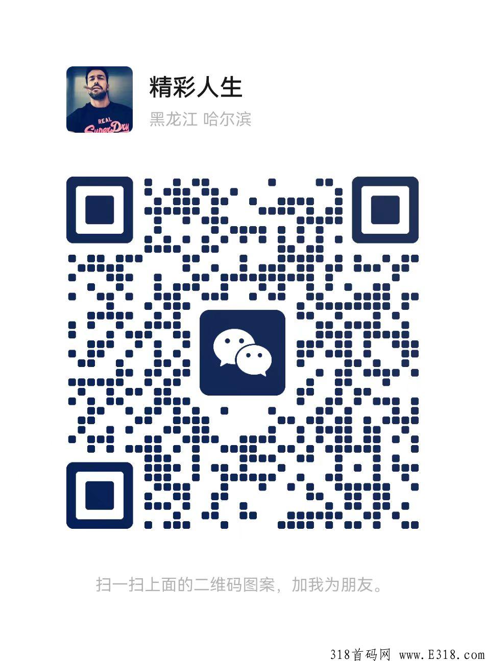 传奇手游搬砖【自由之刃】高爆打金服，三天一个新区，中午12点准时开区，区区有老板，区区需要打金者，日打金30-80