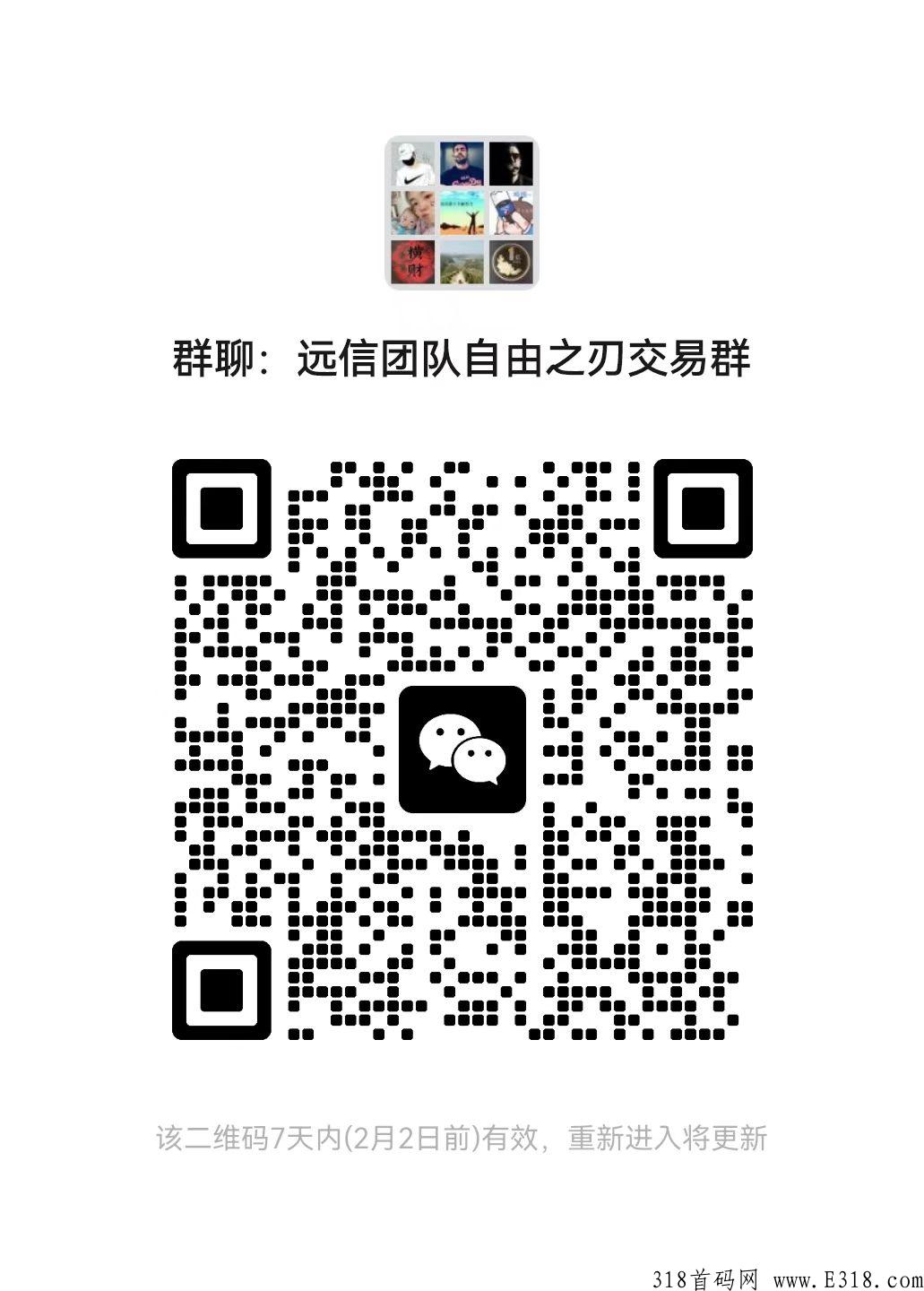 传奇手游搬砖【自由之刃】高爆打金服，三天一个新区，中午12点准时开区，区区有老板，区区需要打金者，日打金30-80