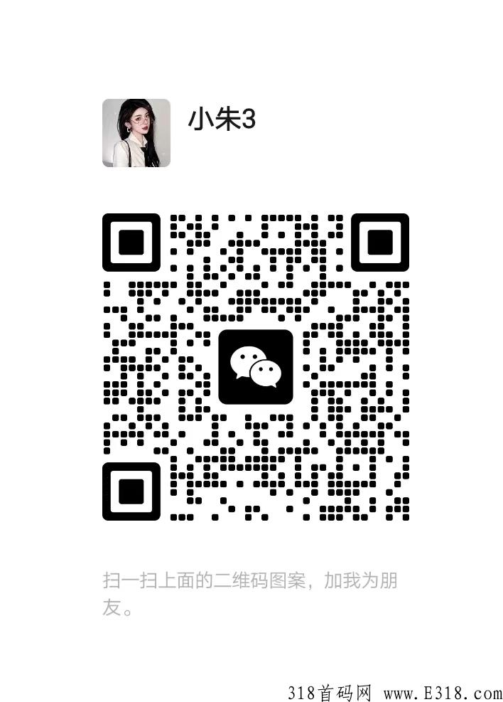 利亚甄选首码商业创新模式即将上线