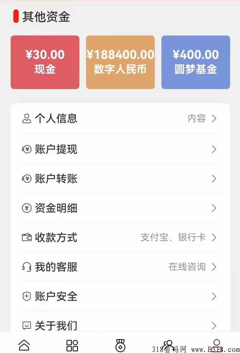 **共富,免费白嫖仅剩余十几天了米,2023年正式上线 **共富,免费白嫖仅剩余十几天了米,2023年正式上线