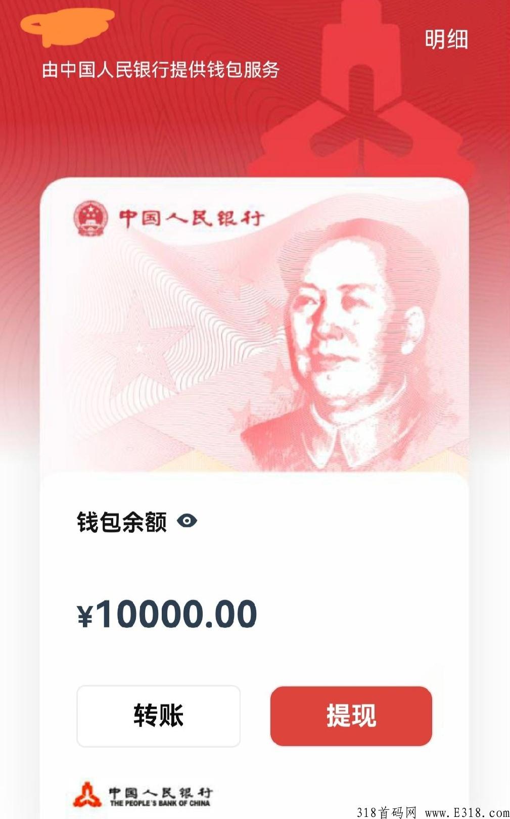 **共富,免费白嫖仅剩余十几天了米,2023年正式上线 **共富,免费白嫖仅剩余十几天了米,2023年正式上线