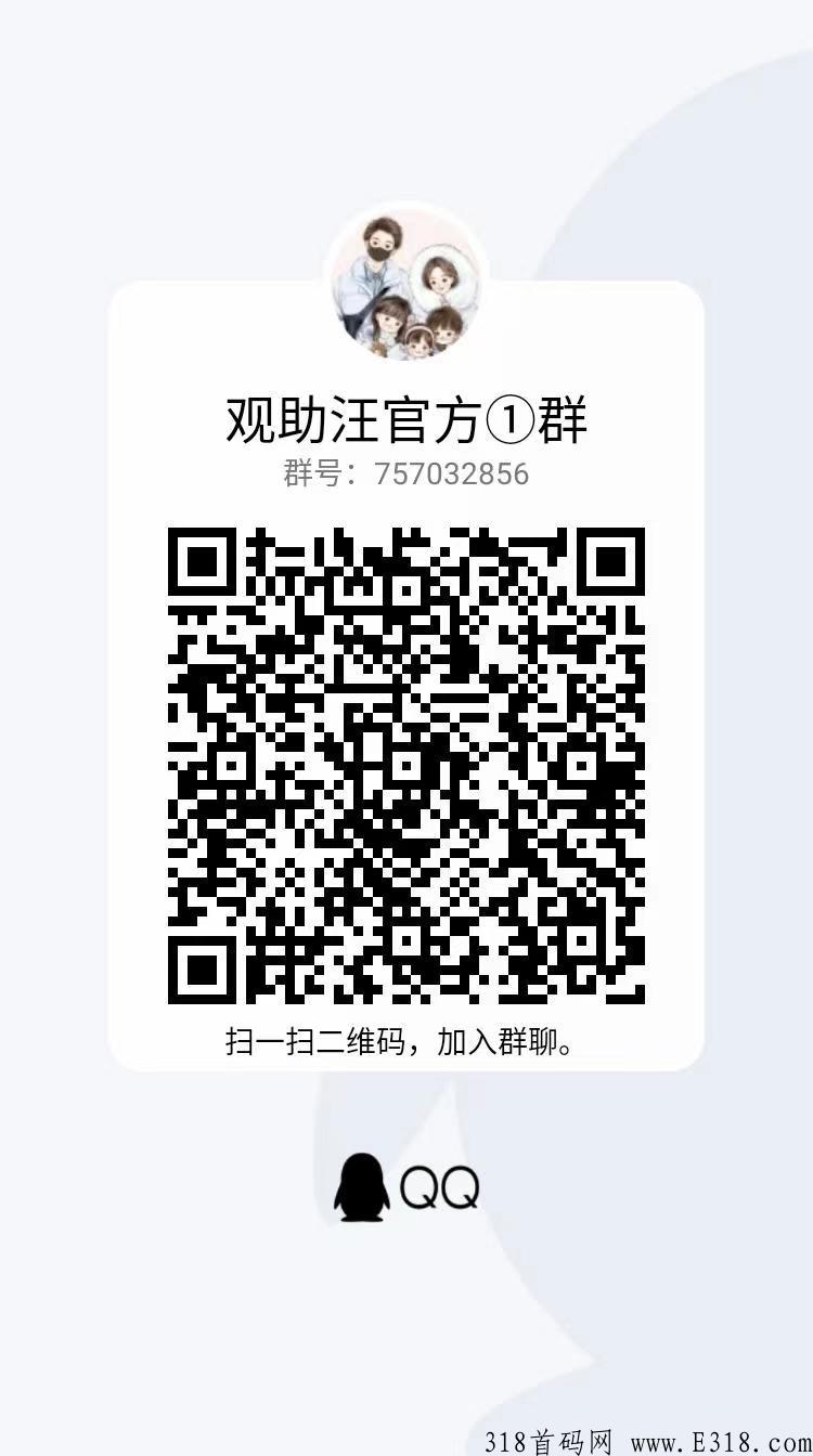 首码，赞小赚模式，已上线，嗦粉码已出