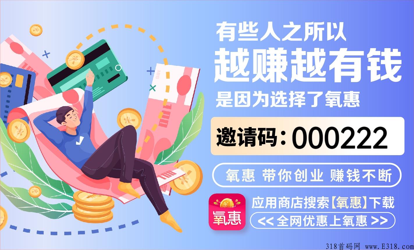 哪些地推拉新app，推广接单平台赚米，地推好项目推荐